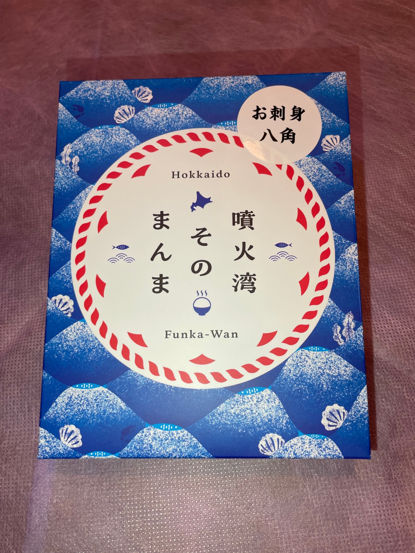 お刺身一点盛り