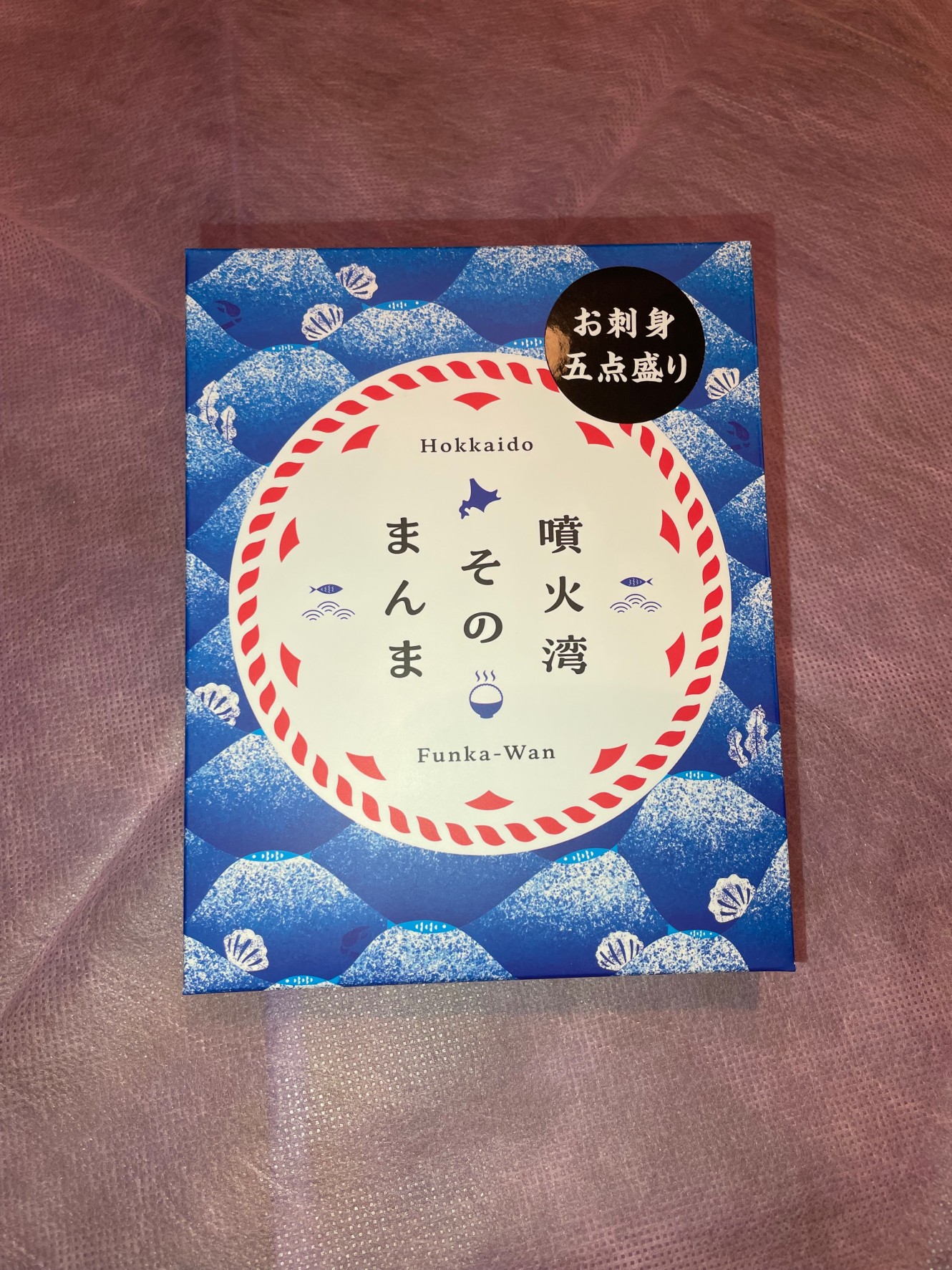 お刺身五点盛り