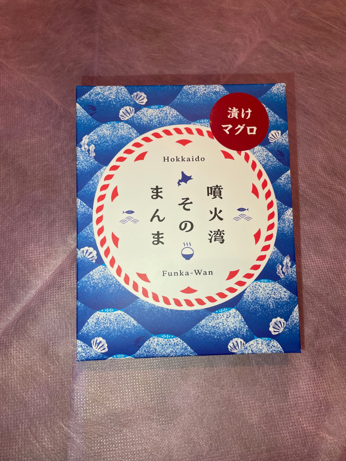 漬けマグロ