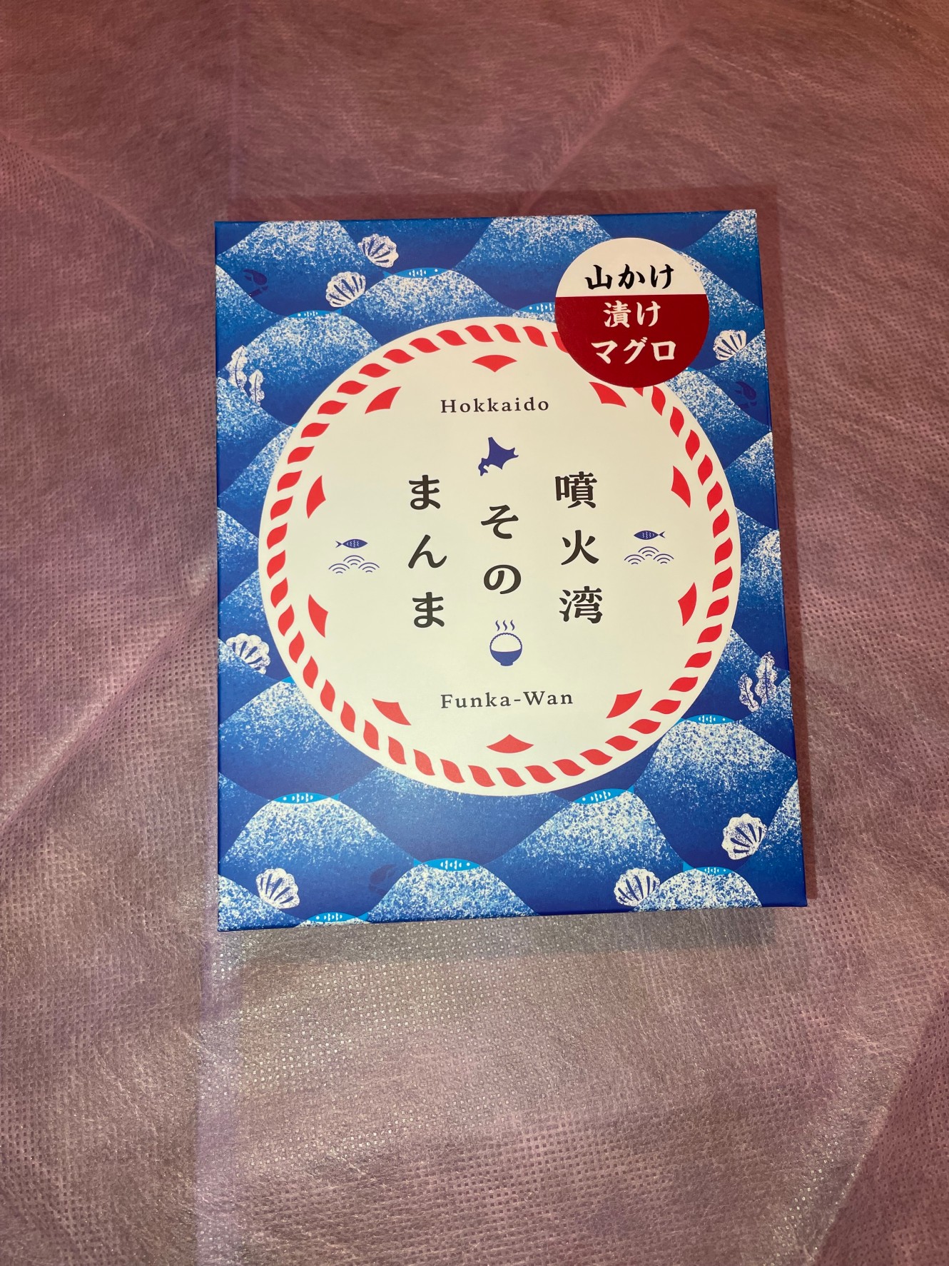山かけ漬けマグロ